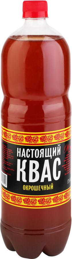 Квас Белый Липецкий Купить В Москве