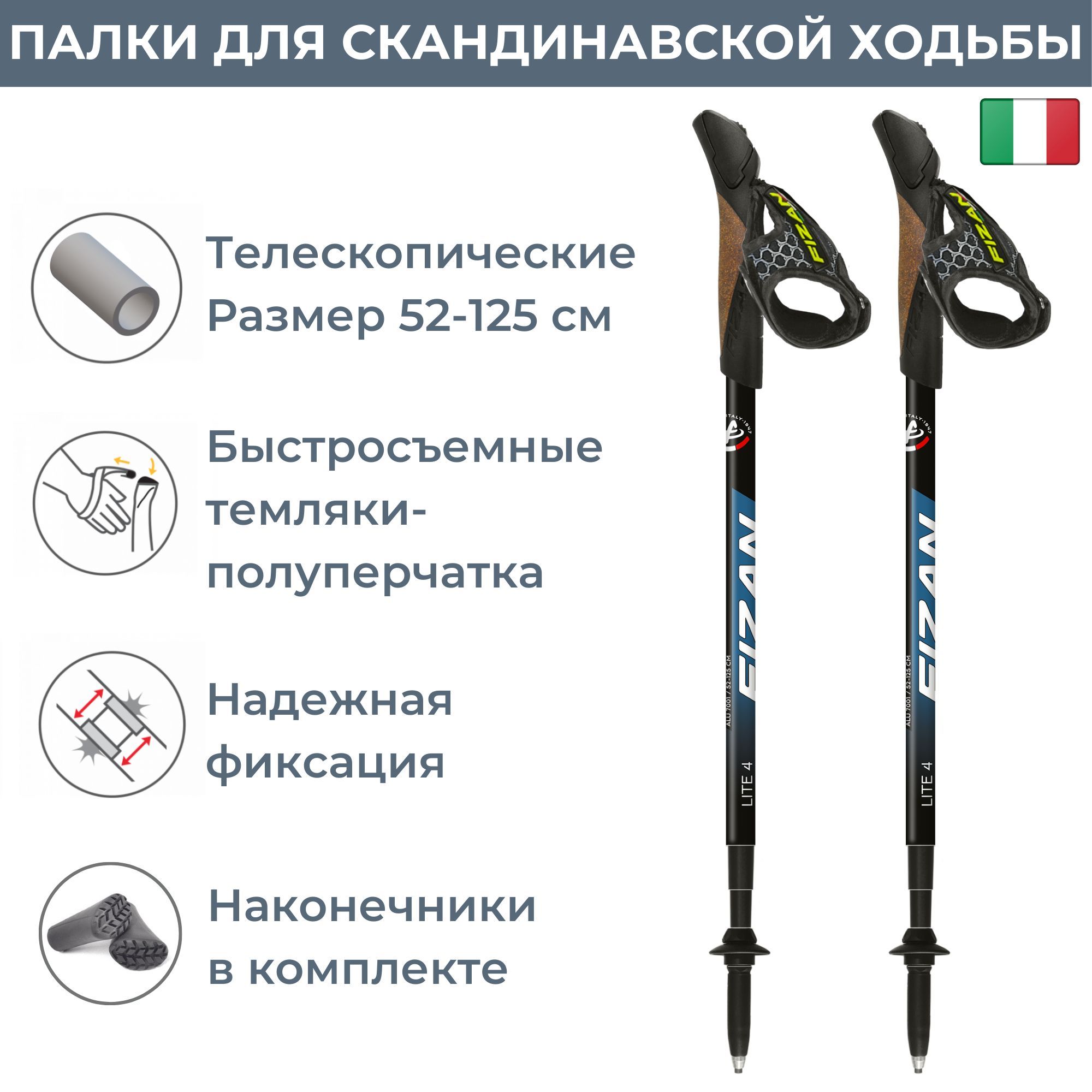 Все о Nordic Walking. 10 стереотипов о скандинавской ходьбе