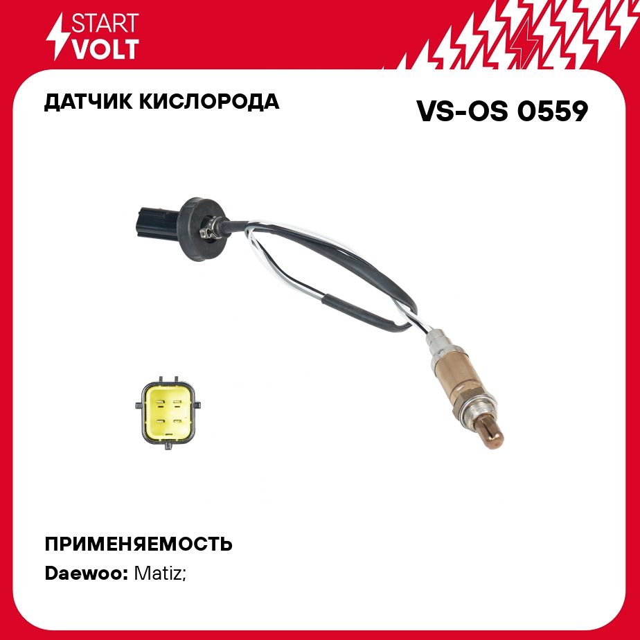 8. датчик кислородный на матиз 08 2013 артикул. лямбда матиз 0. лямбда зонд дэу матиз 0. лямбда зонд matiz 0.
