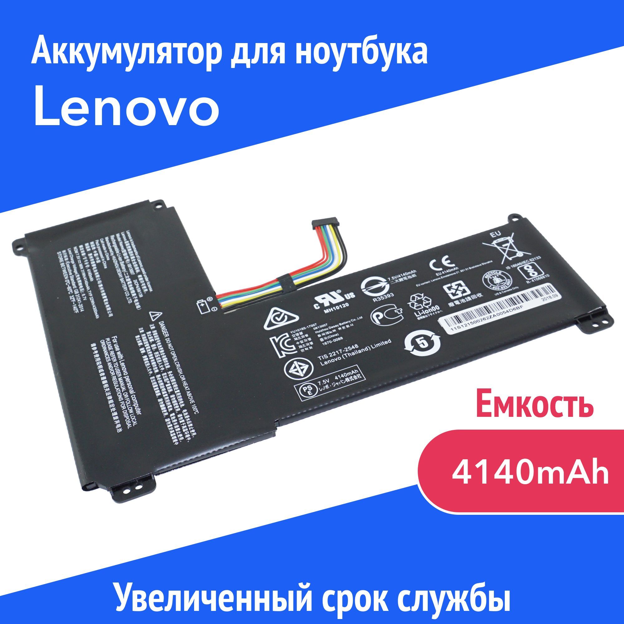 Lenovo120S-14Iap