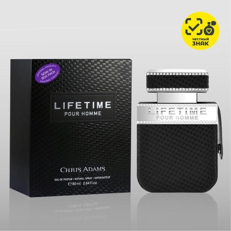 Lifetime discount pour homme