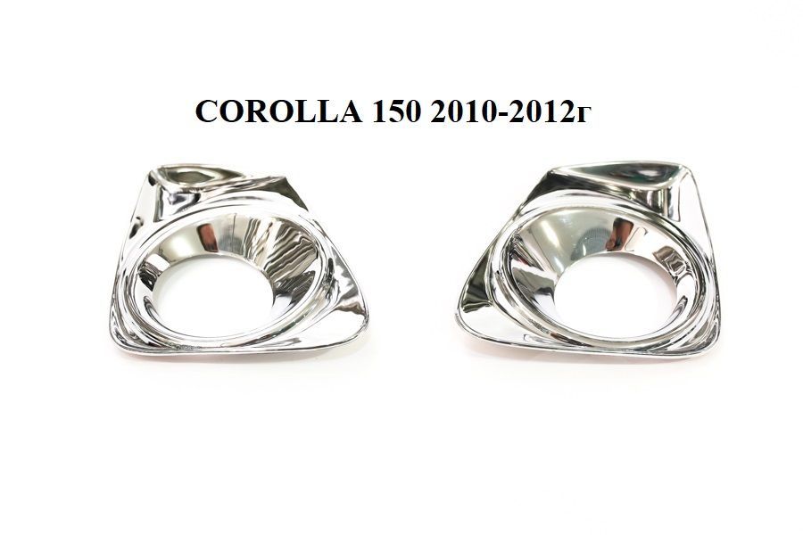 Противотуманные Фары Тойота Королла 150 Кузов Купить