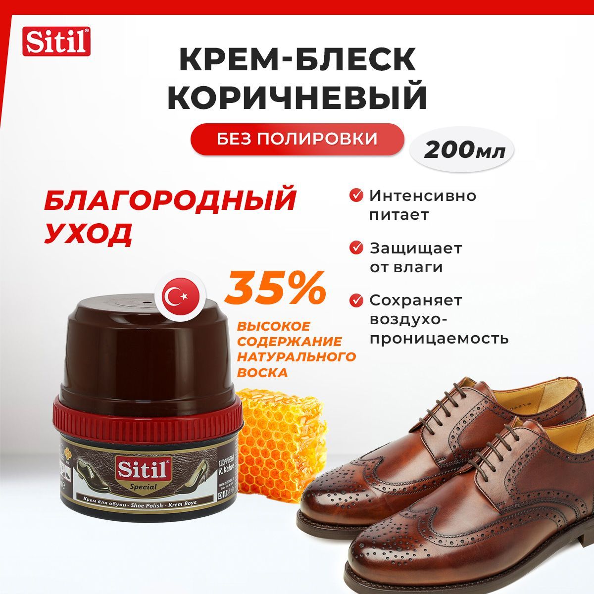Купить Крем Для Обуви Kiwi Коричневый