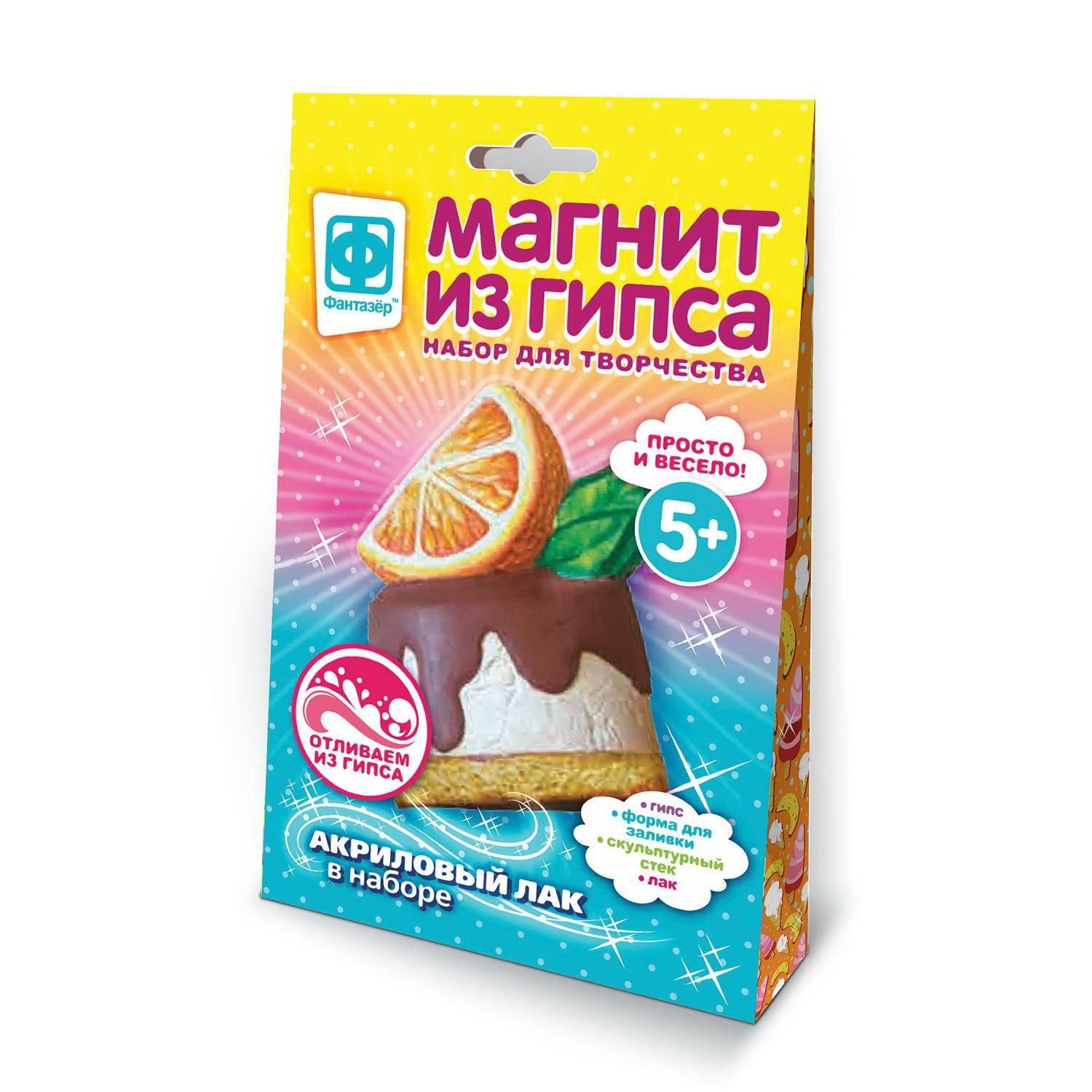 Магнит из гипса Фантазер Апельсиновый Мусс, с акриловым лаком (707284ФН)