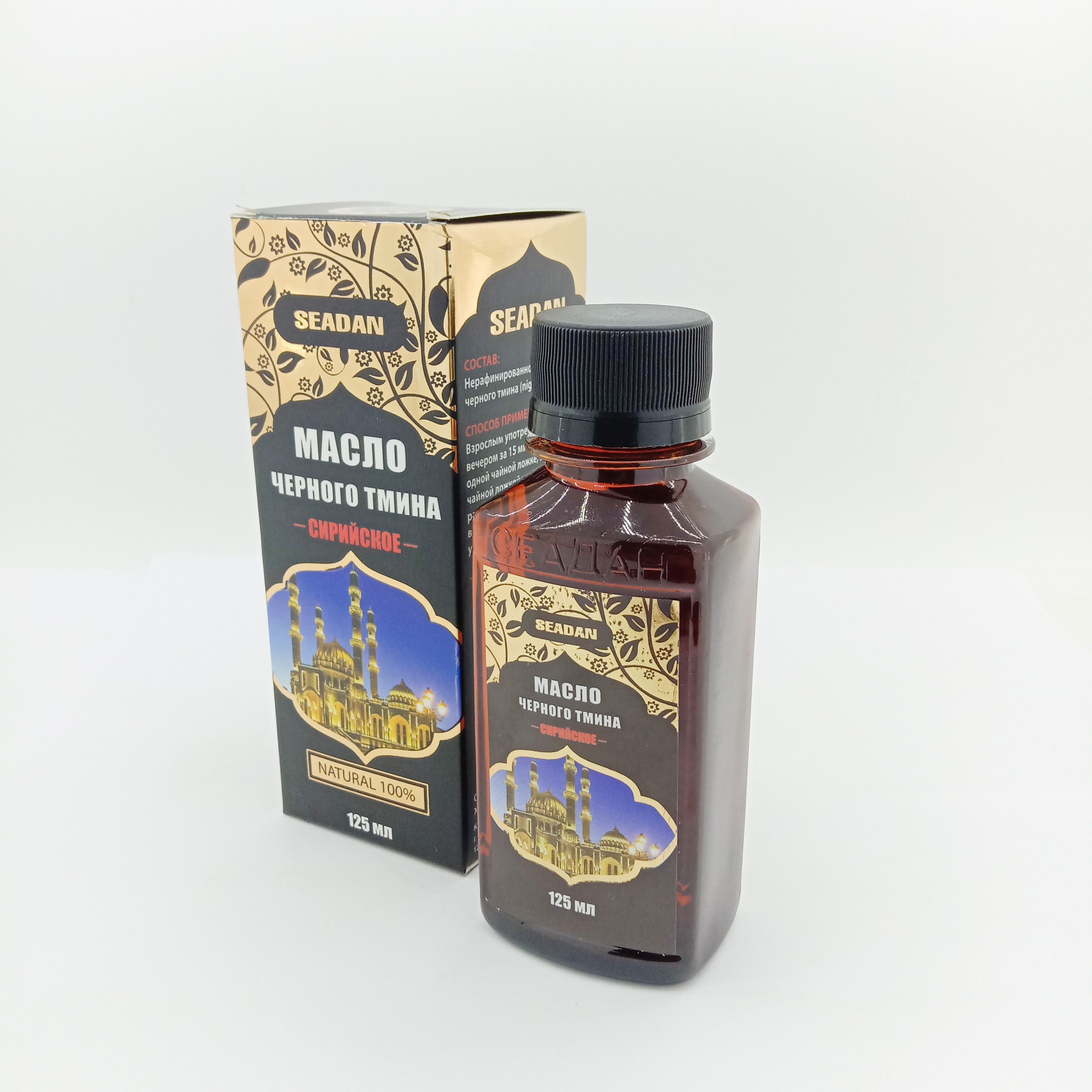 Масло черного тмина Сирийское 125 мл Seadan (Сеадан) Black seed oil