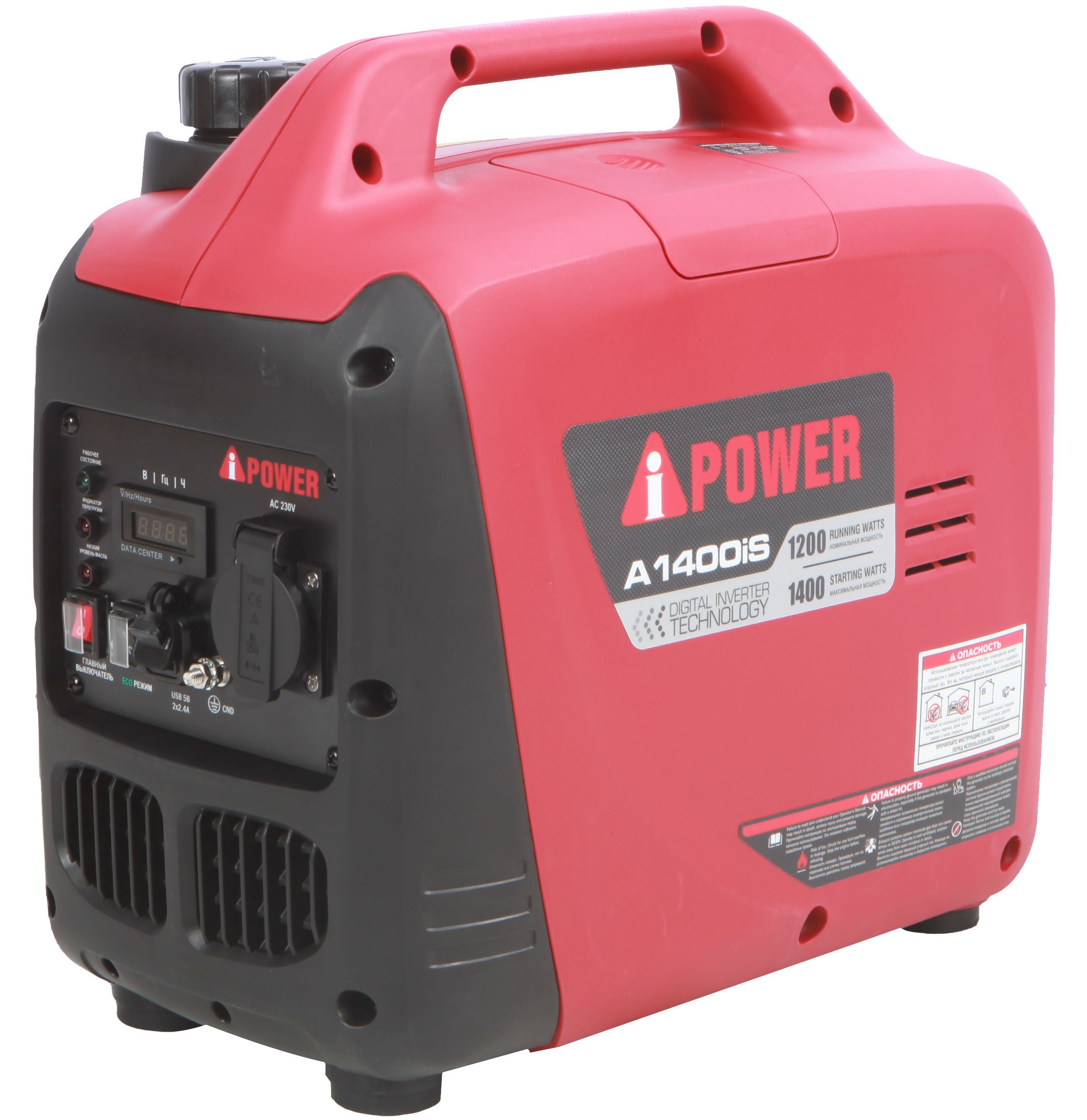 I power shop generator