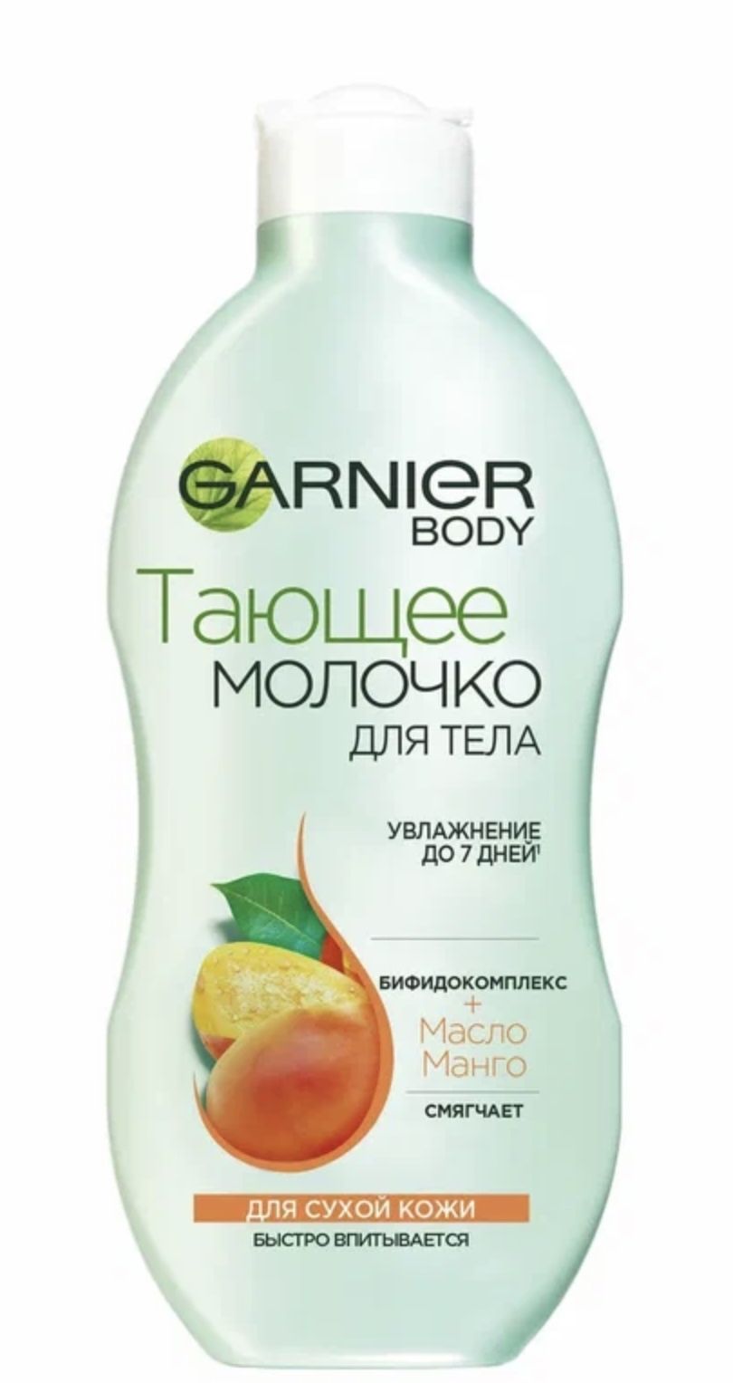 Тающее <b>молочко</b> <b>для</b> <b>тела</b> Garnier увлажняет кожу настолько интенсивно