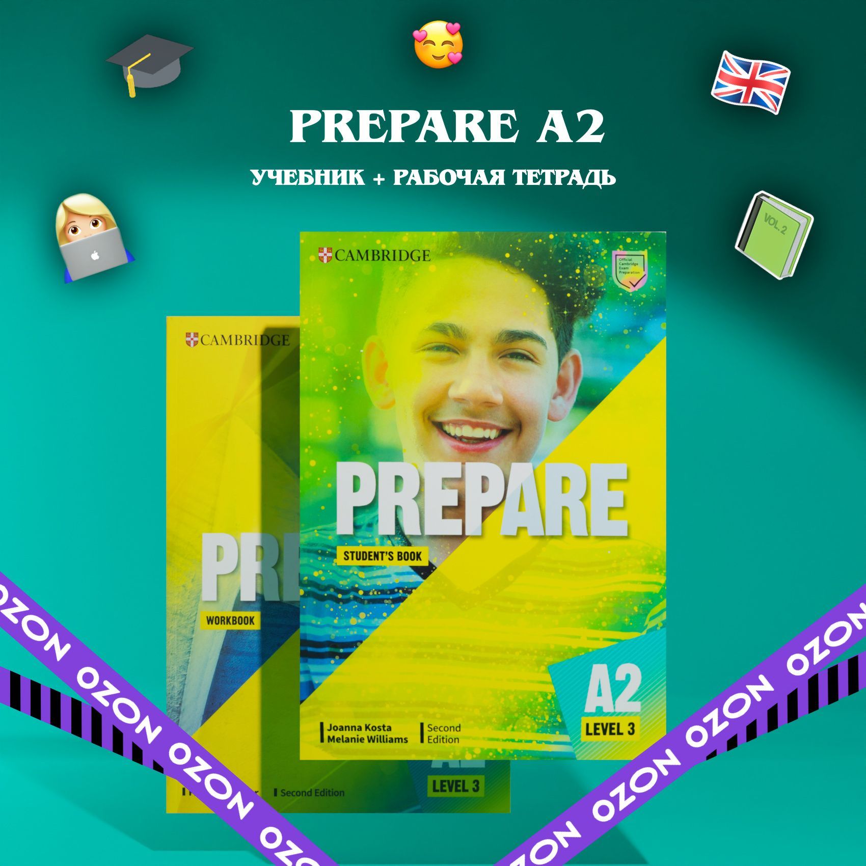 Prepare A2 Level 3: учебник + рабочая тетрадь + диск - купить с доставкой  по выгодным ценам в интернет-магазине OZON (1032725790)