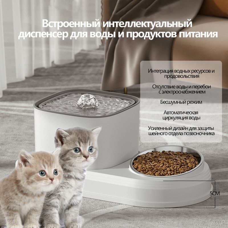 Насос Для Фонтана Поилки – купить в интернет-магазине OZON по выгодной цене