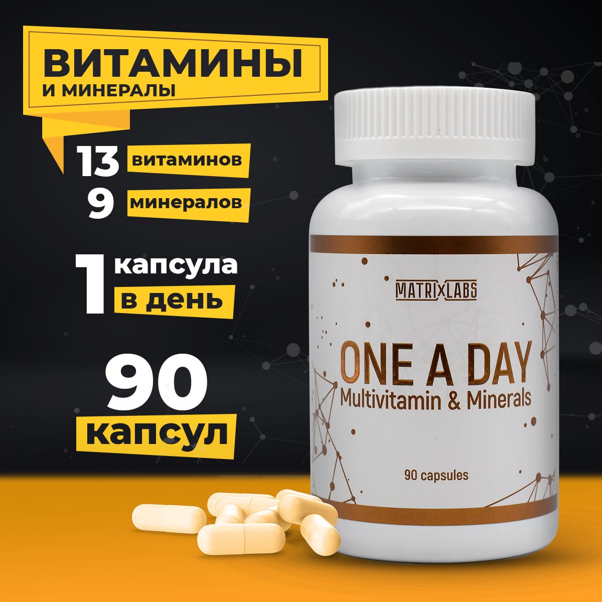 Matrix labs отзывы