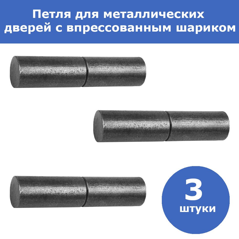 Петля в прошлое