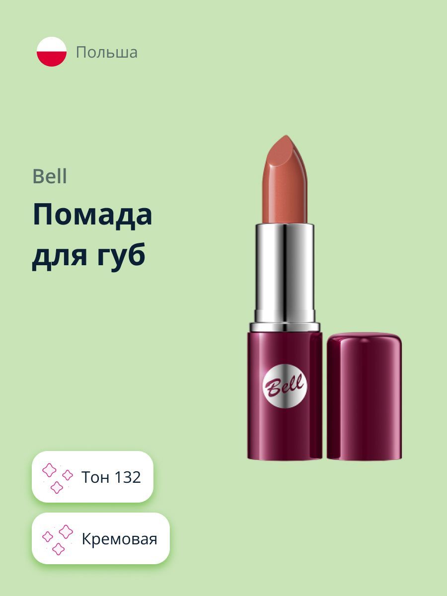 BELL Губная помада LIPSTICK CLASSIC тон 132 кремовая / макияж - купить ...