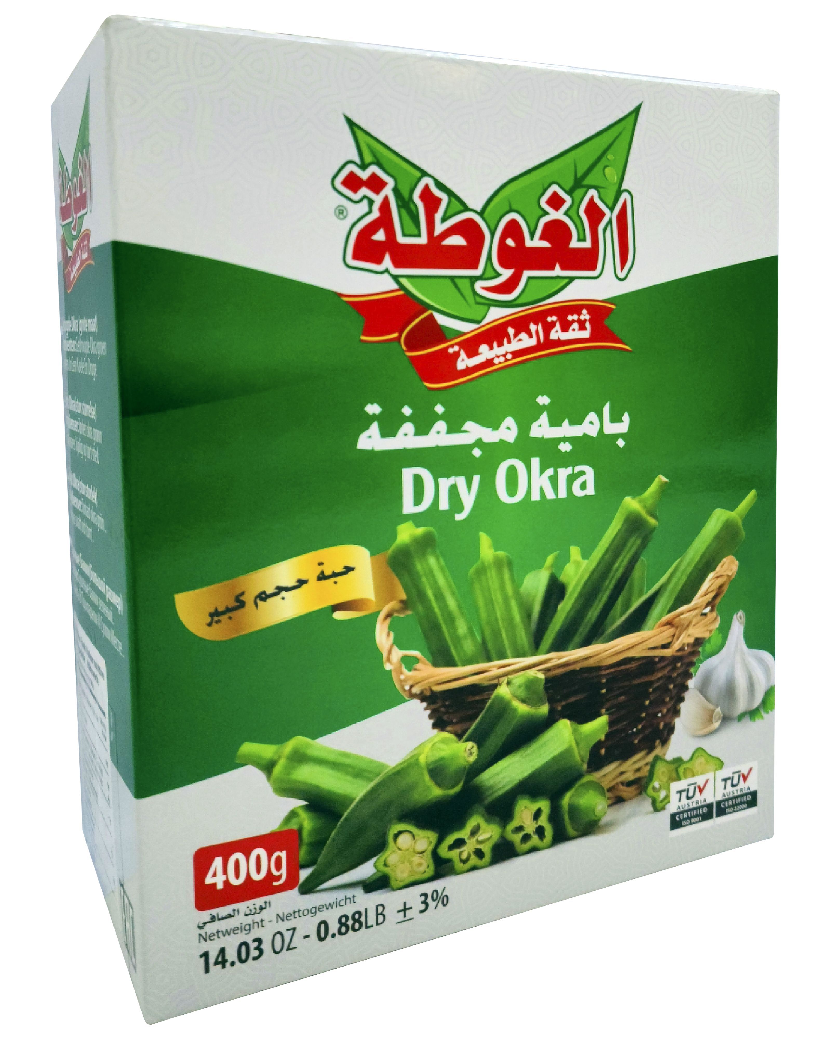 Бамия купить на OZON по низкой цене