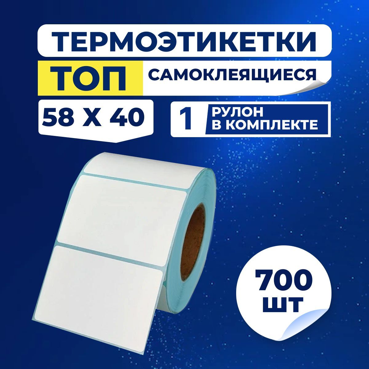 Наклейки для Термопечати купить на OZON по низкой цене
