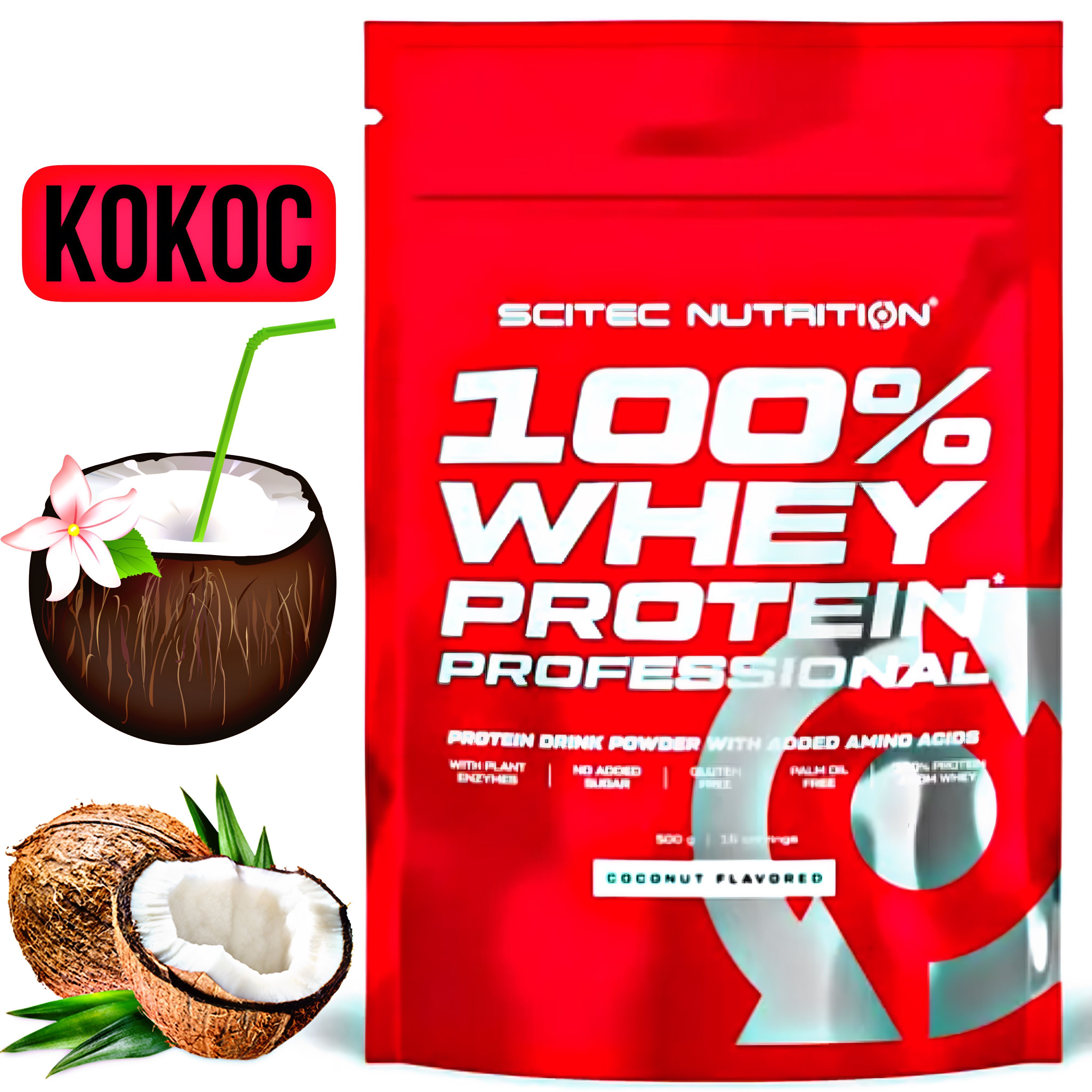 Scitec Nutrition 100 Whey Protein Professional Купить