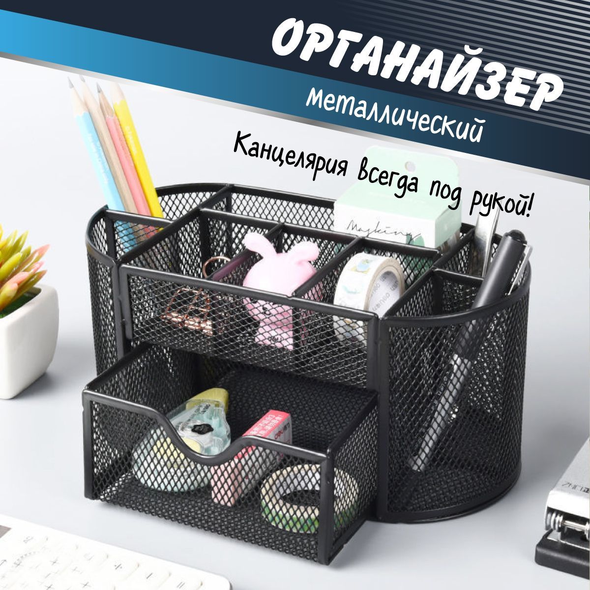 Упаковка для канцтоваров оптом | Packru