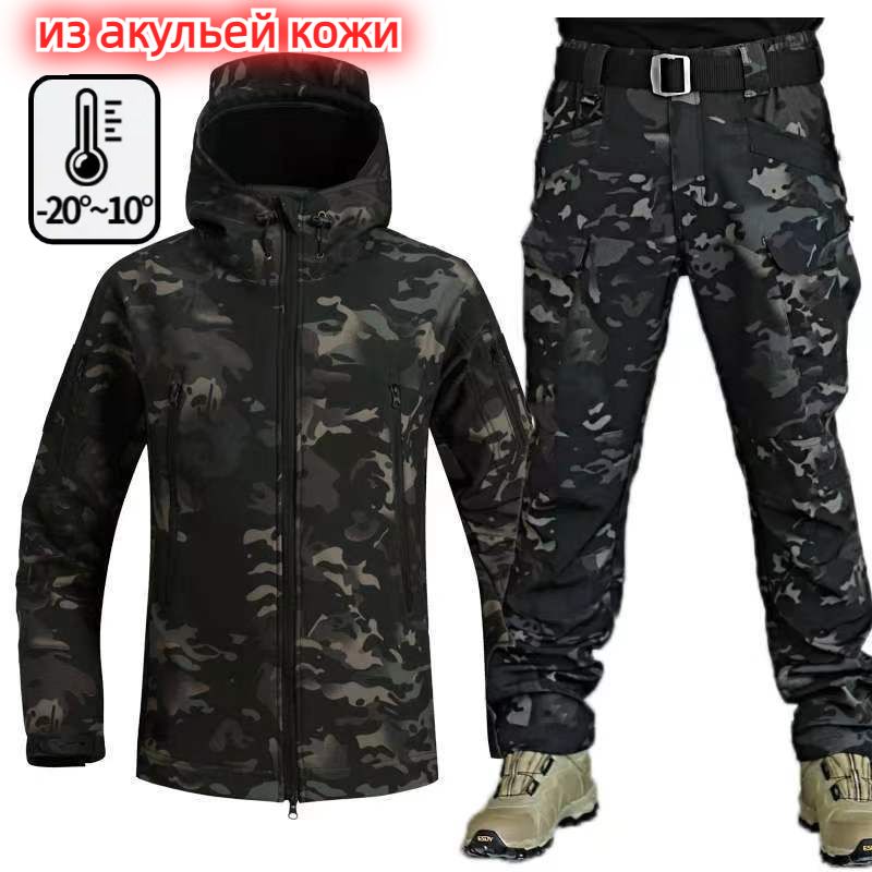 КостюмтактическийSoftShell,рыбалка,охота,мужскойкостюм,непродуваемый,непромокаемый,водоотталкивающий,лучшийподарокмужчине