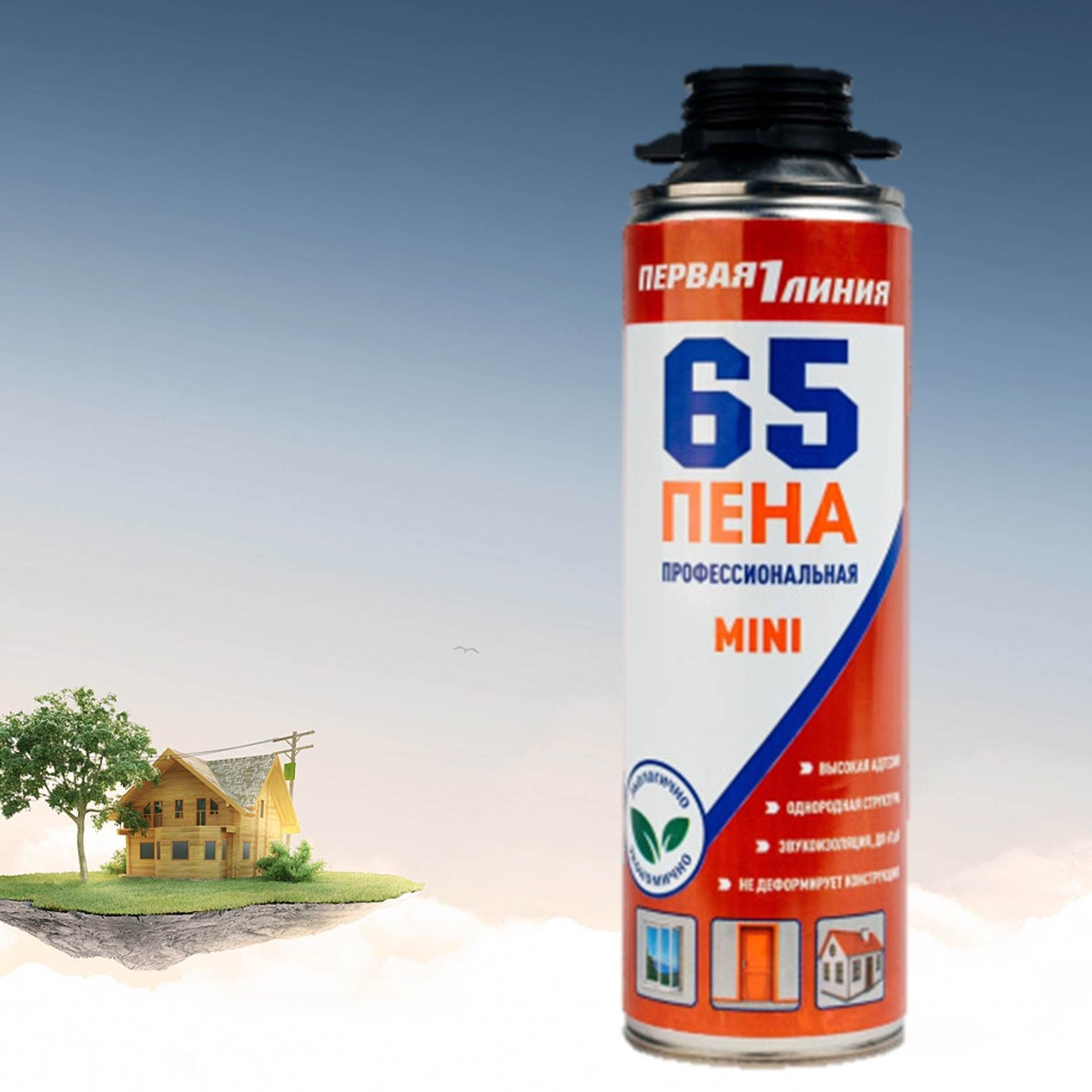 20 линия 65. Первая линия пена 65. профессиональная монтажная пена enki всесезонная 65. пена первая линия. 1 пентел 3 ол.