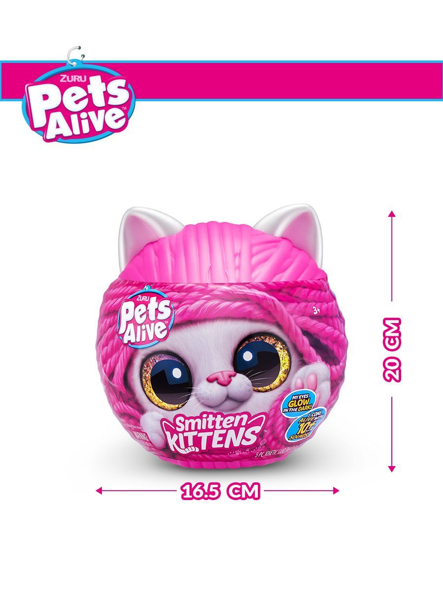 Игрушка сюрприз zuru pets alive. Игрушка сюрприз zuru pets alive