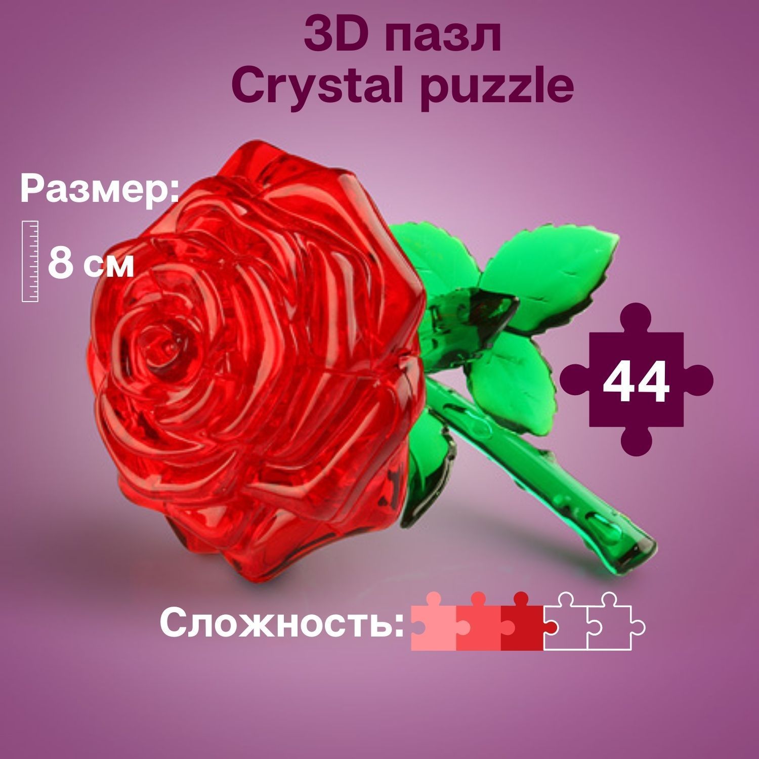 3D пазл для детей Crystal puzzle, головоломка 