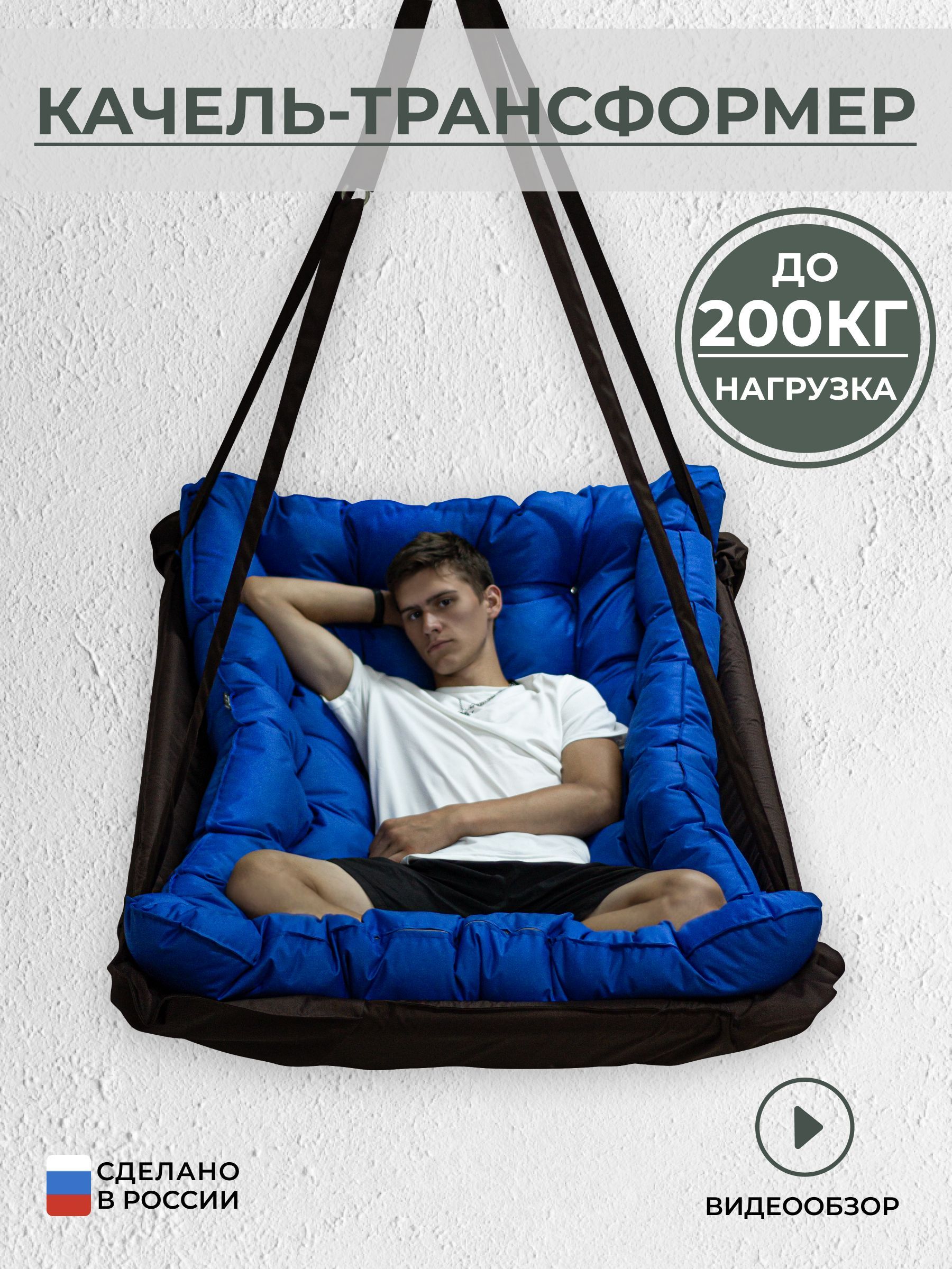 Качели садовые 150х100х10 см Bag Life 150см