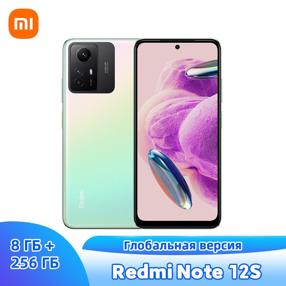 Смартфон Xiaomi Redmi Note 12S - купить по выгодной цене в  интернет-магазине OZON (1116667388)