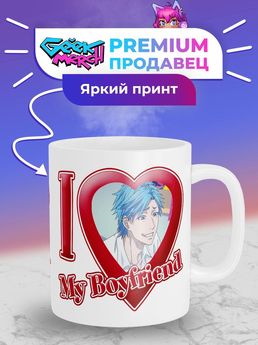 Кружка I LOVE MY 