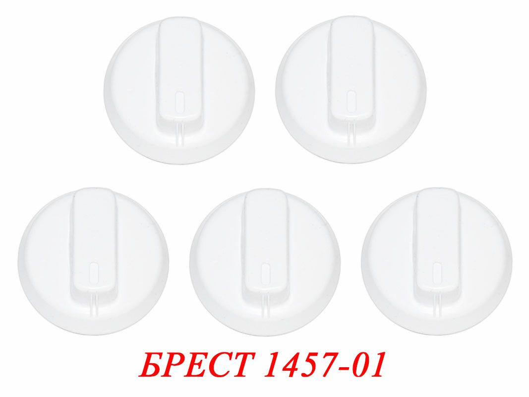 Ручки Для Плиты Брест Купить