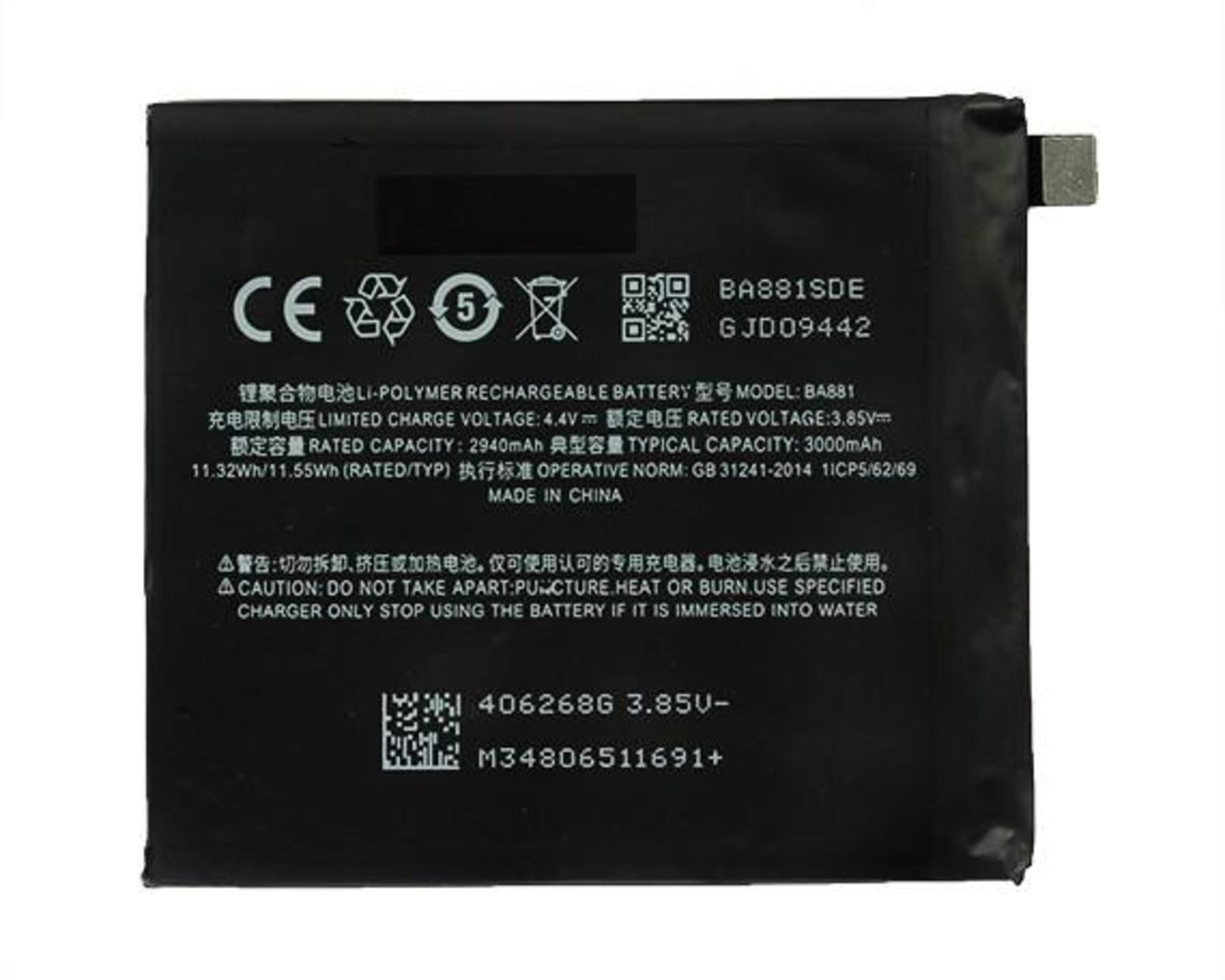 Data battery. Аккумулятор для Meizu ba881.