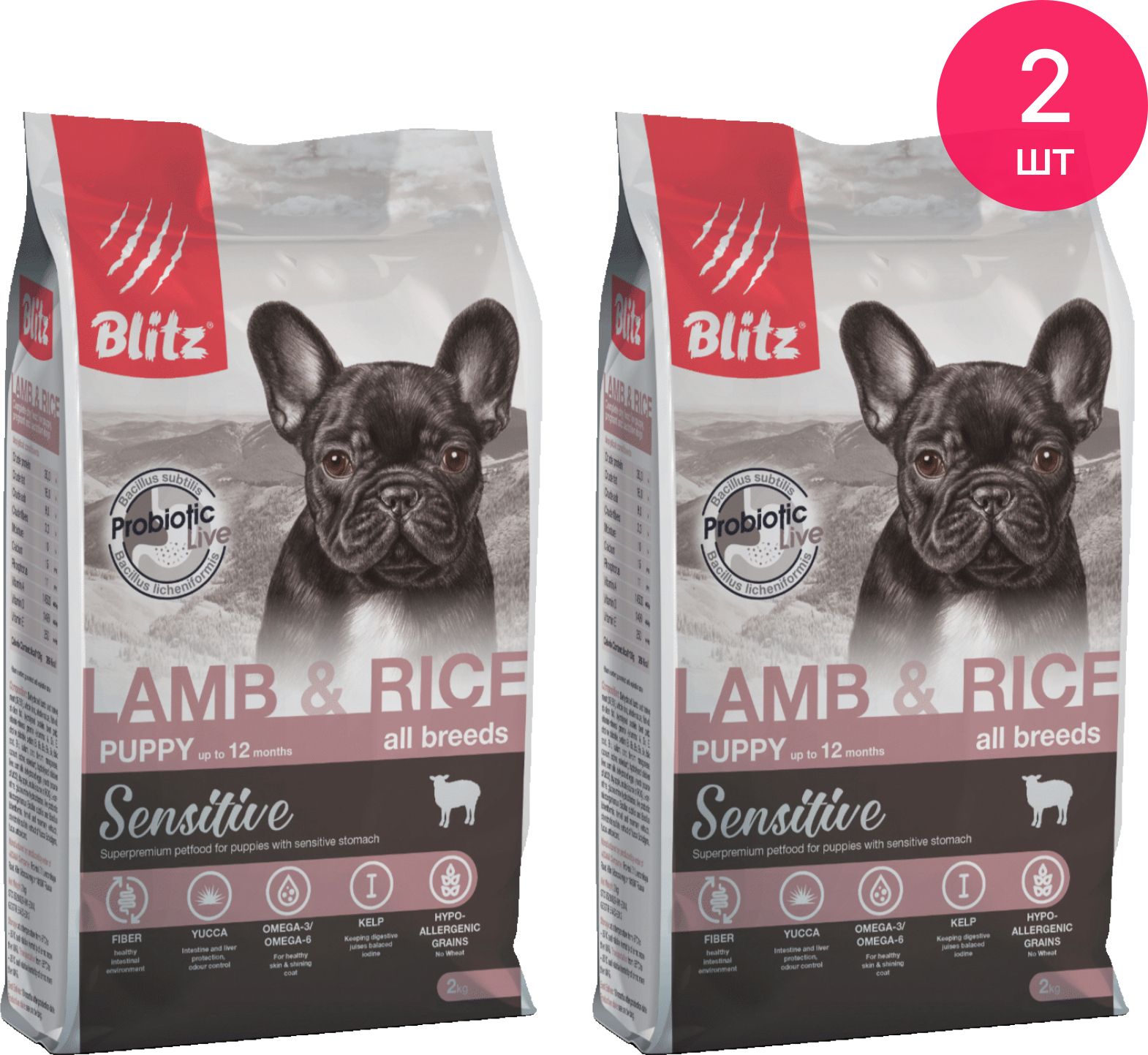Bosch Lamb Rice 15 Кг Купить