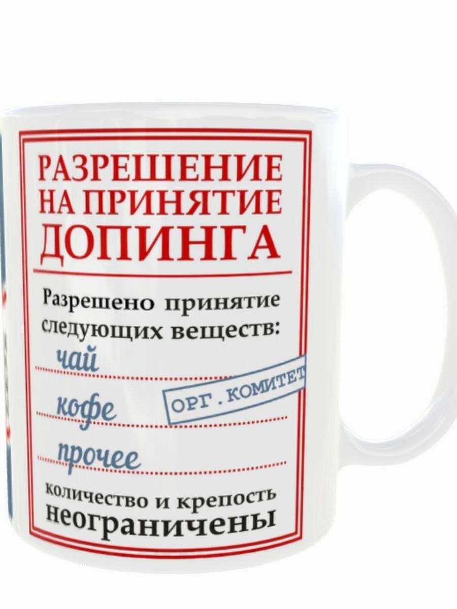 Характеристика медработника