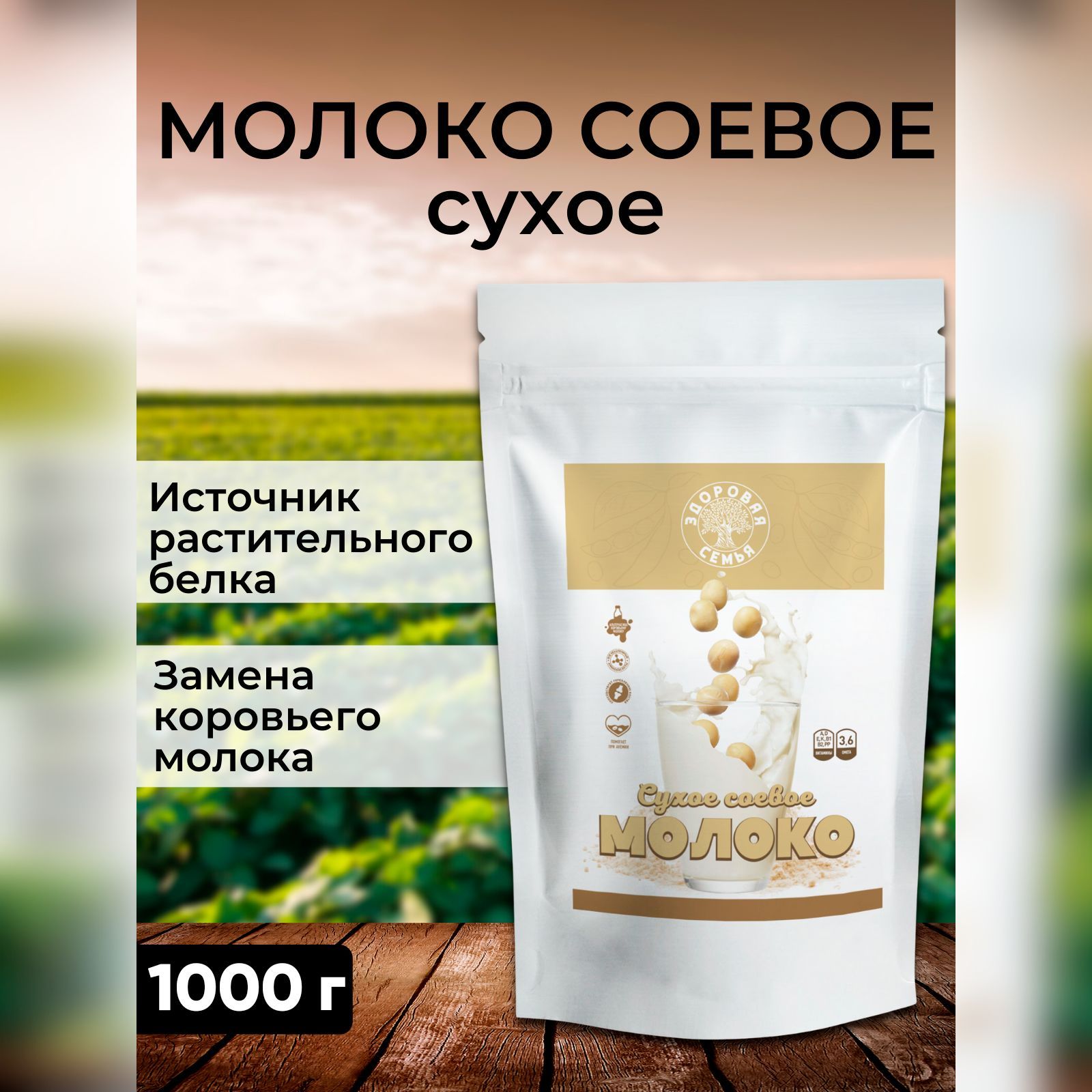 Мини рулеты рот фронт коровка вкус топленое молоко, 210г