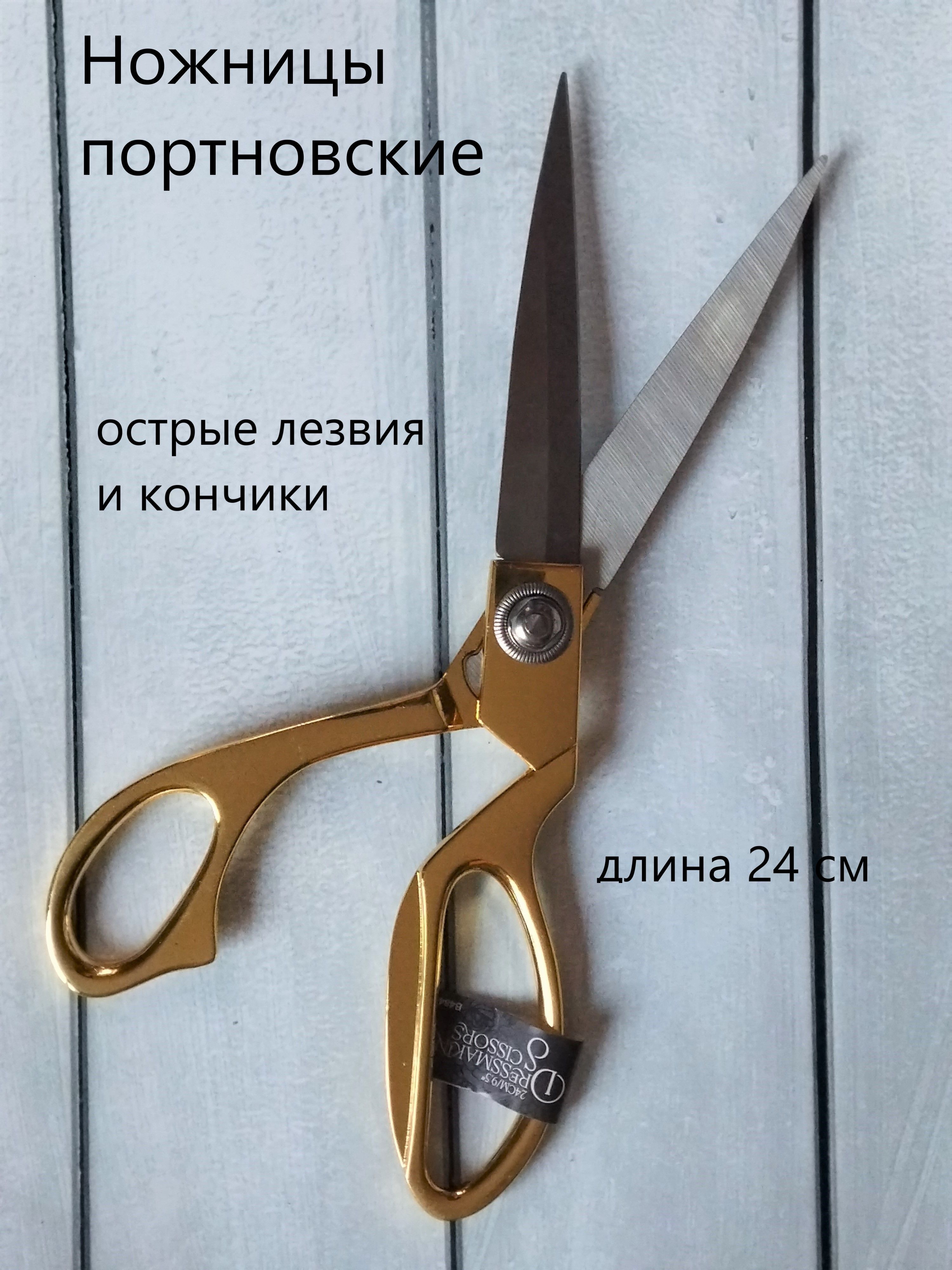 сниппер aurora au 806-45а. 5" 28-sc. ножницы кухонные arcos 539100. 02100003. ножницы универсальные ast 5,5" (14см) ручка пластик, арт.