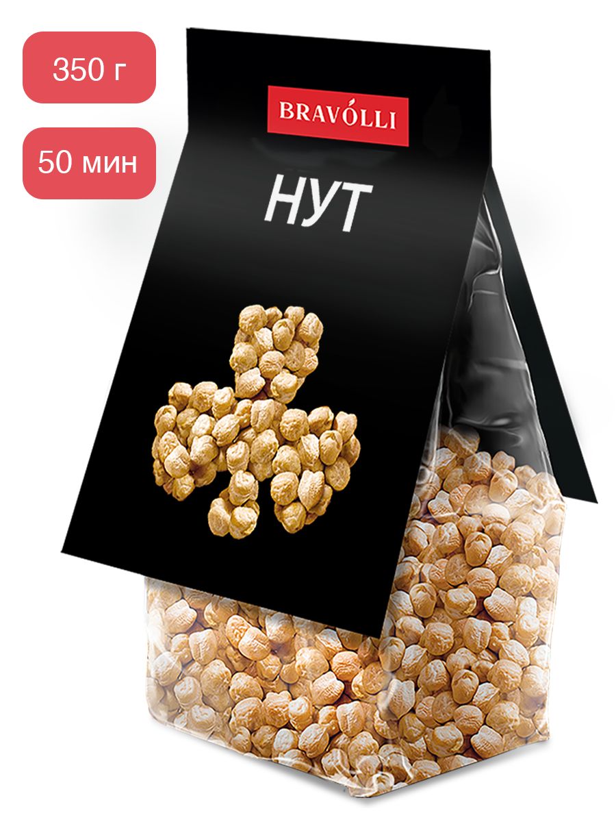 Нут Bravolli! 350г