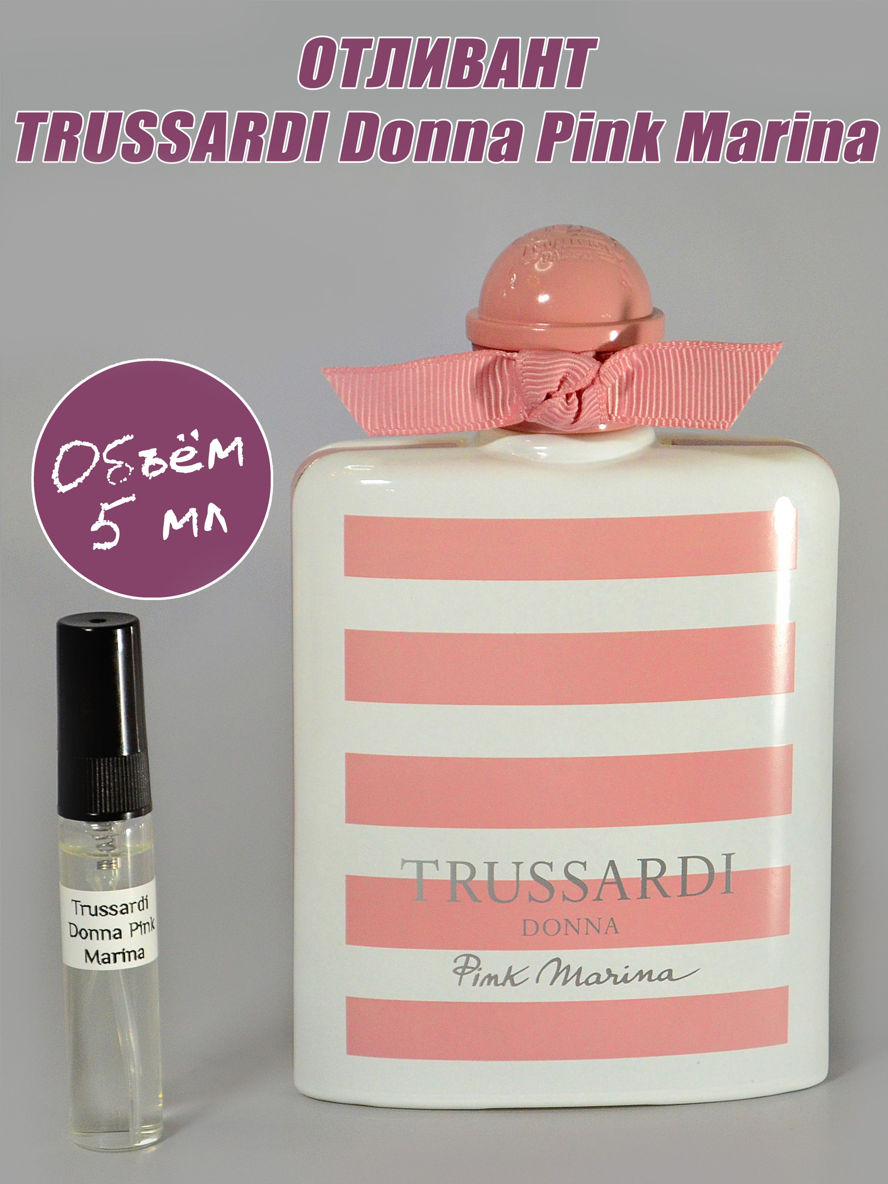 ОТЛИВАНТ TRUSSARDI Donna Pink Marina Вода парфюмерная 5 мл (885062942)