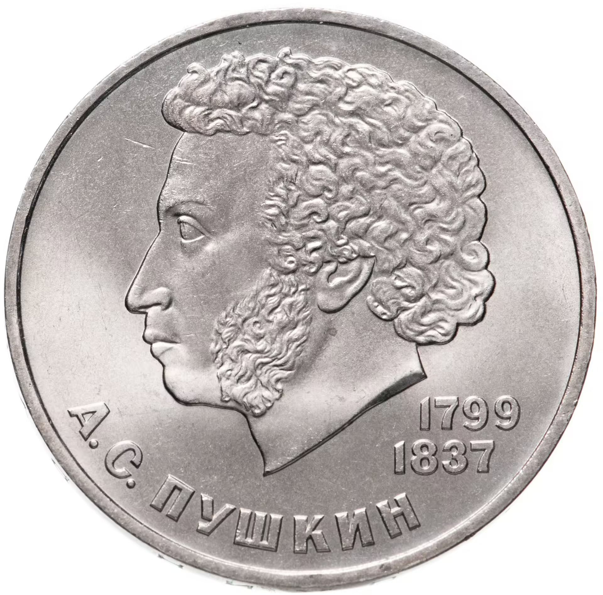 Купить Монеты Года Цена