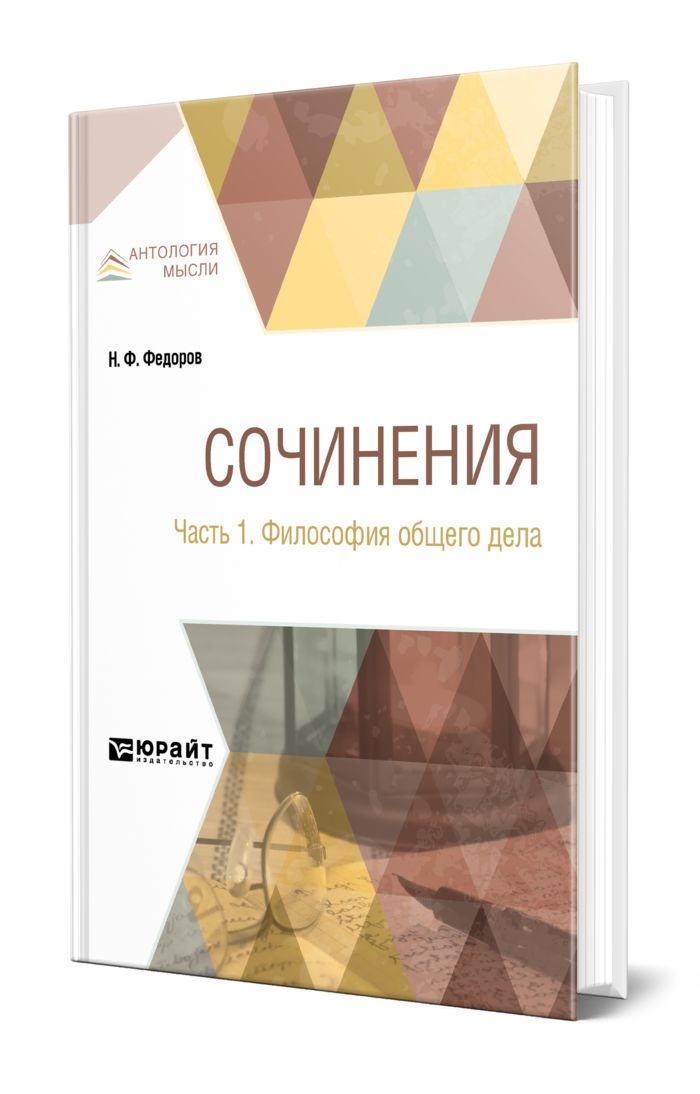 Хозяева Рынков Тома Вильямса Купить