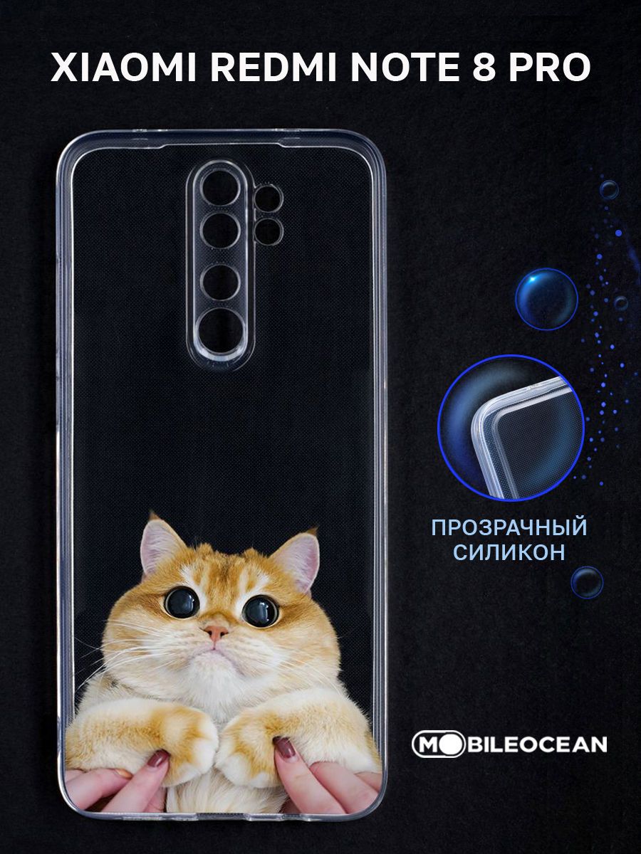 Чехол для Xiaomi Redmi Note 8 Pro прозрачный с рисунком, с защитой камеры,  с принтом КОТ РУКИ / Ксиоми Редми Нот 8 Про