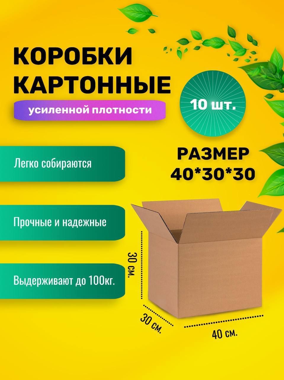 Описание картона