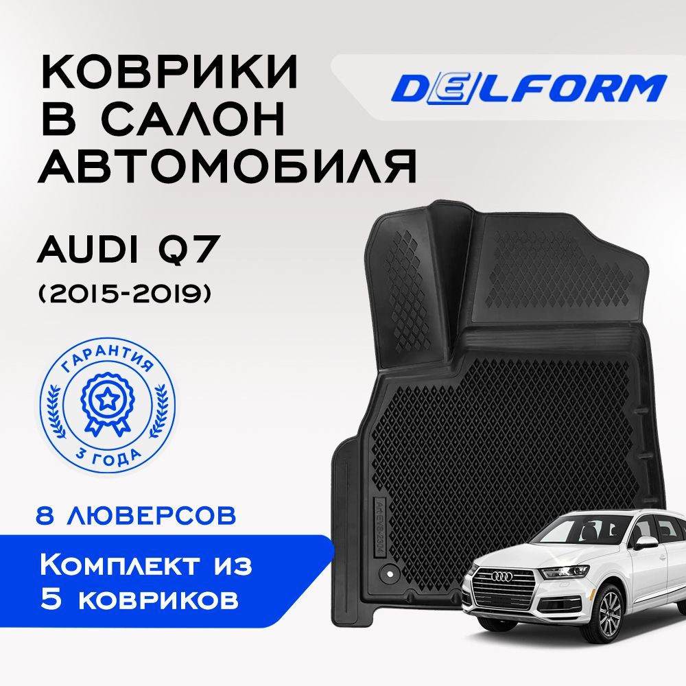 Коврики в салон автомобиля Delform DelPrem, цвет черный - купить по  выгодной цене в интернет-магазине OZON (664947893)