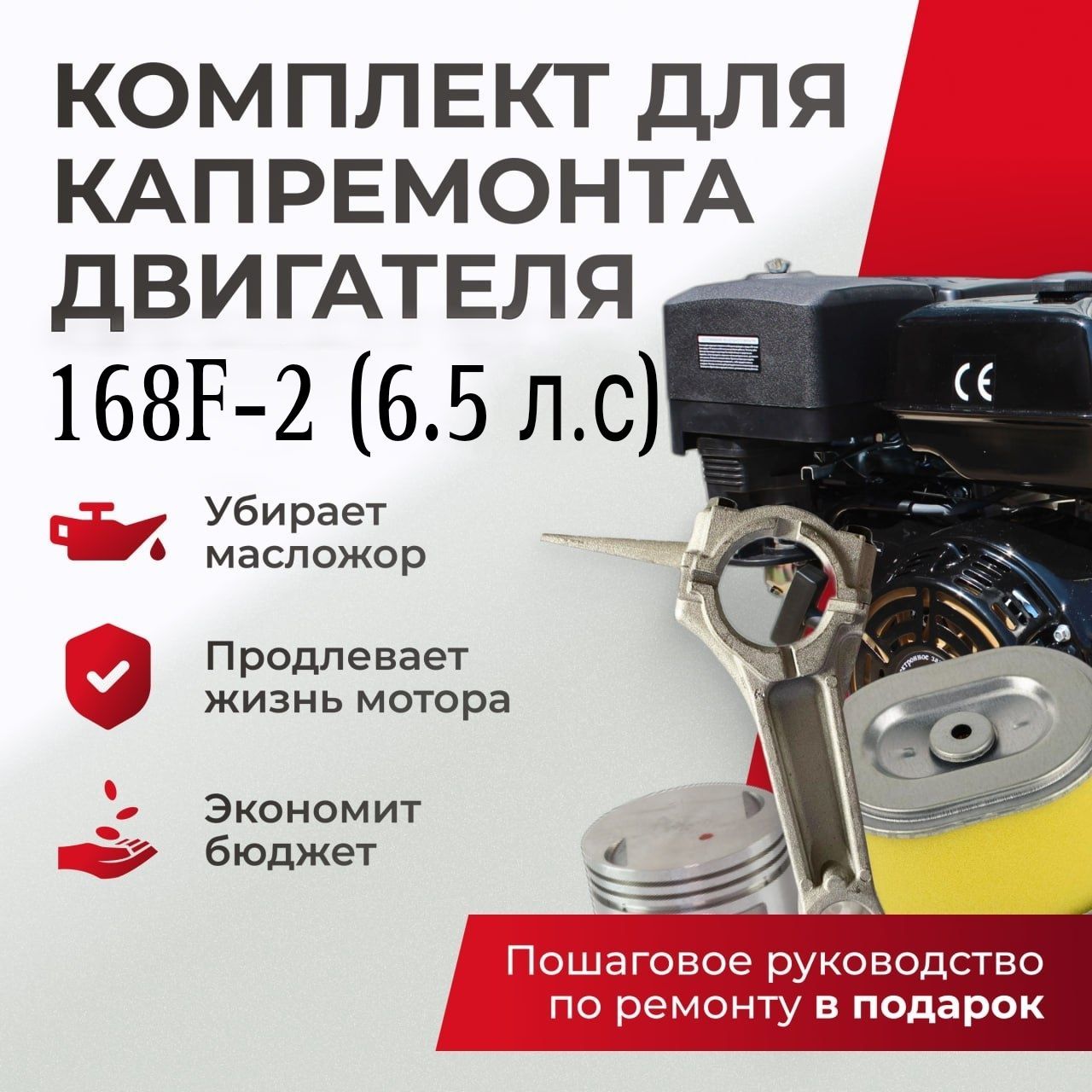 Мотоблок ОКА МБ-1Д1М10 двигатель Lifan 168F-2A (6,5л.с.)