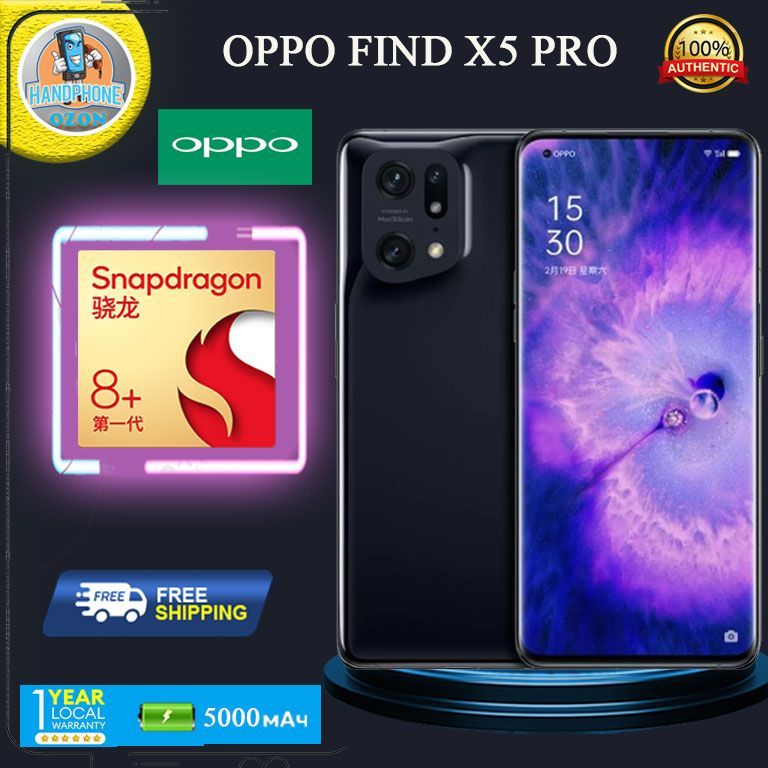 oppo find x5 free