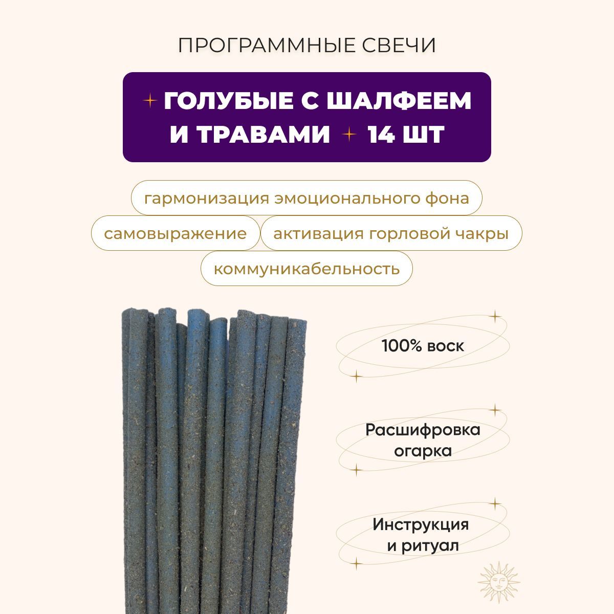 Магические свечи, 17 мм, 14 шт купить по выгодной цене в интернет-магазине  OZON (835975675)