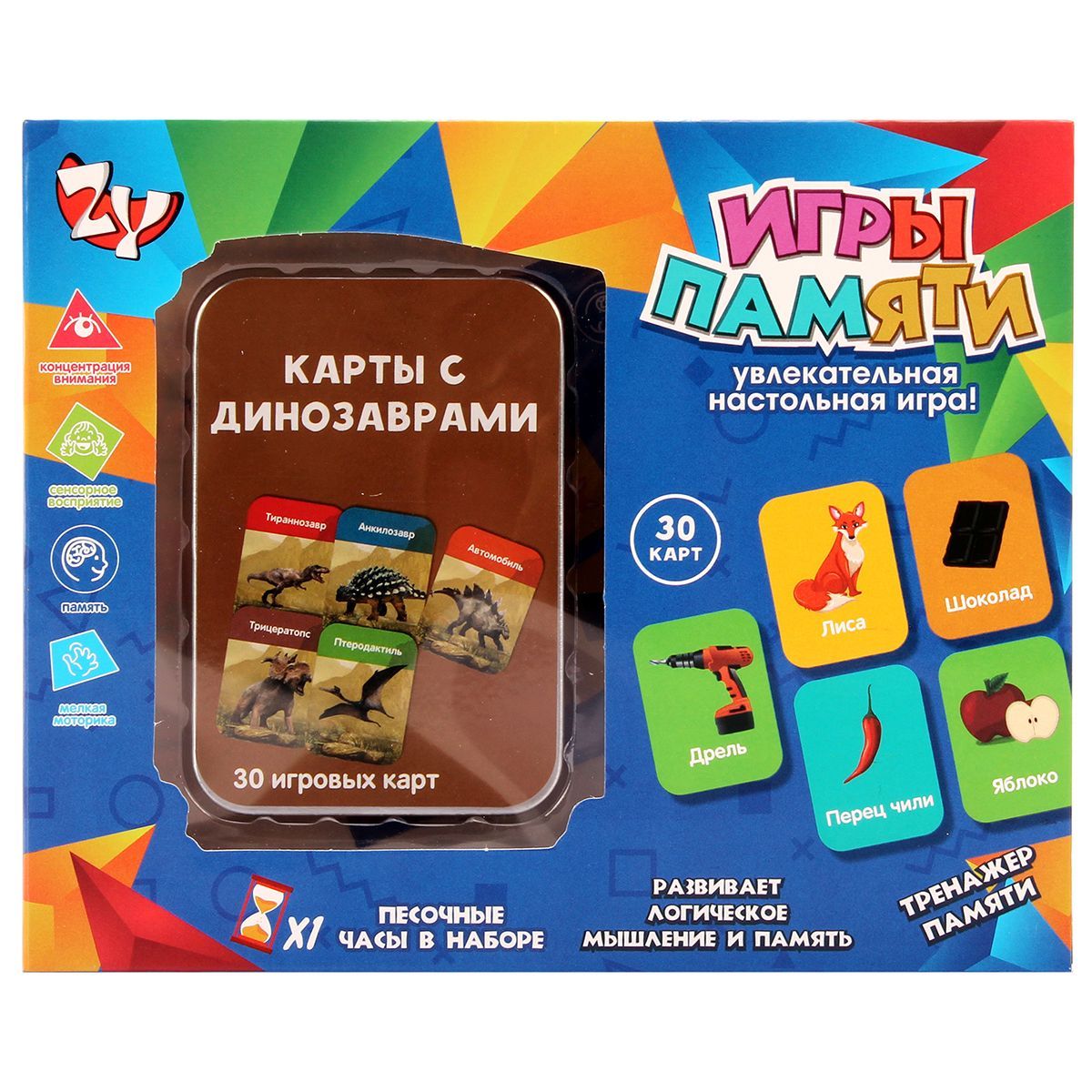 Игры памяти / настольная игра / карты с динозаврами