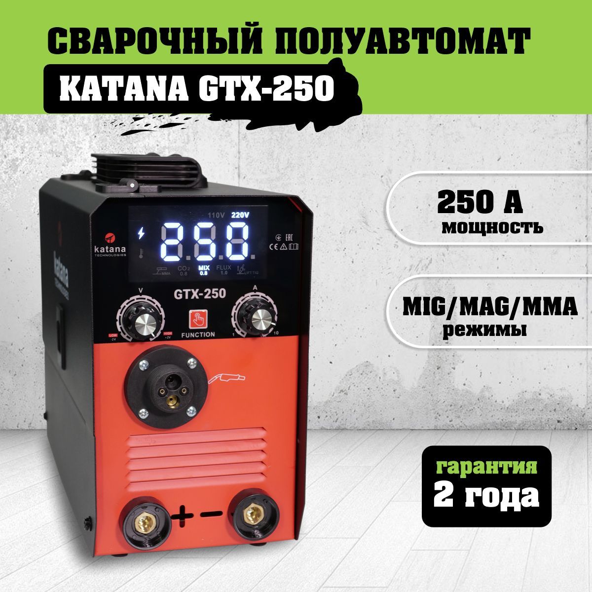 Geforce gts 250 1gb. Nvidia geforce gts 250. Проволока для полуавтомата без газа. Katana gtx 250. Geforce gts 250.
