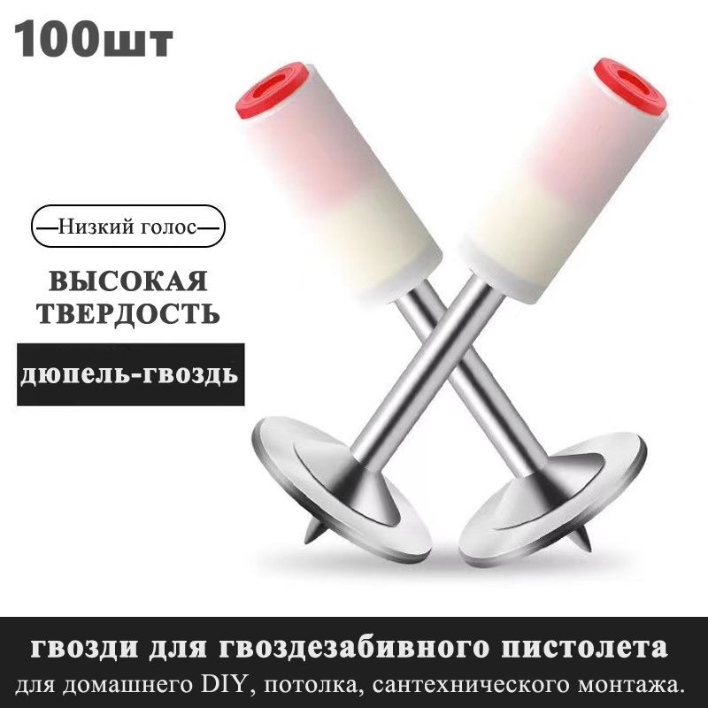 Пневматический Монтажный Пистолет по Бетону – купить в интернет ...