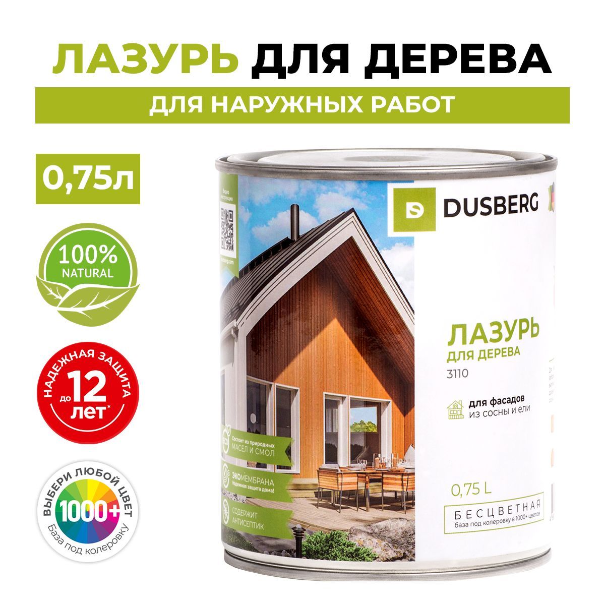 Масло Воск для Дерева Каппа – купить в интернет-магазине OZON по ...