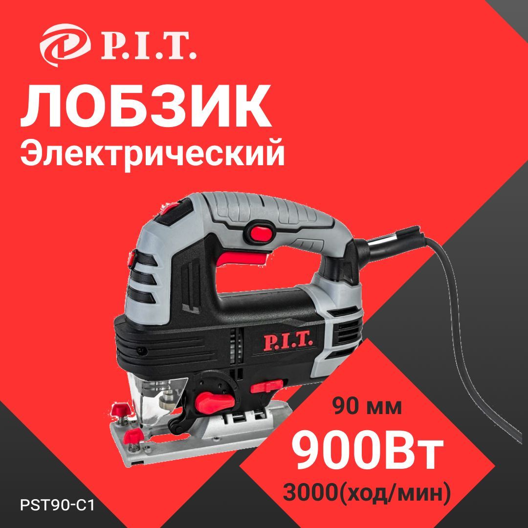 Лобзик p i t pst90. Лобзик прораб 4202. Лобзик пит. P.I.T. pst70-c1.