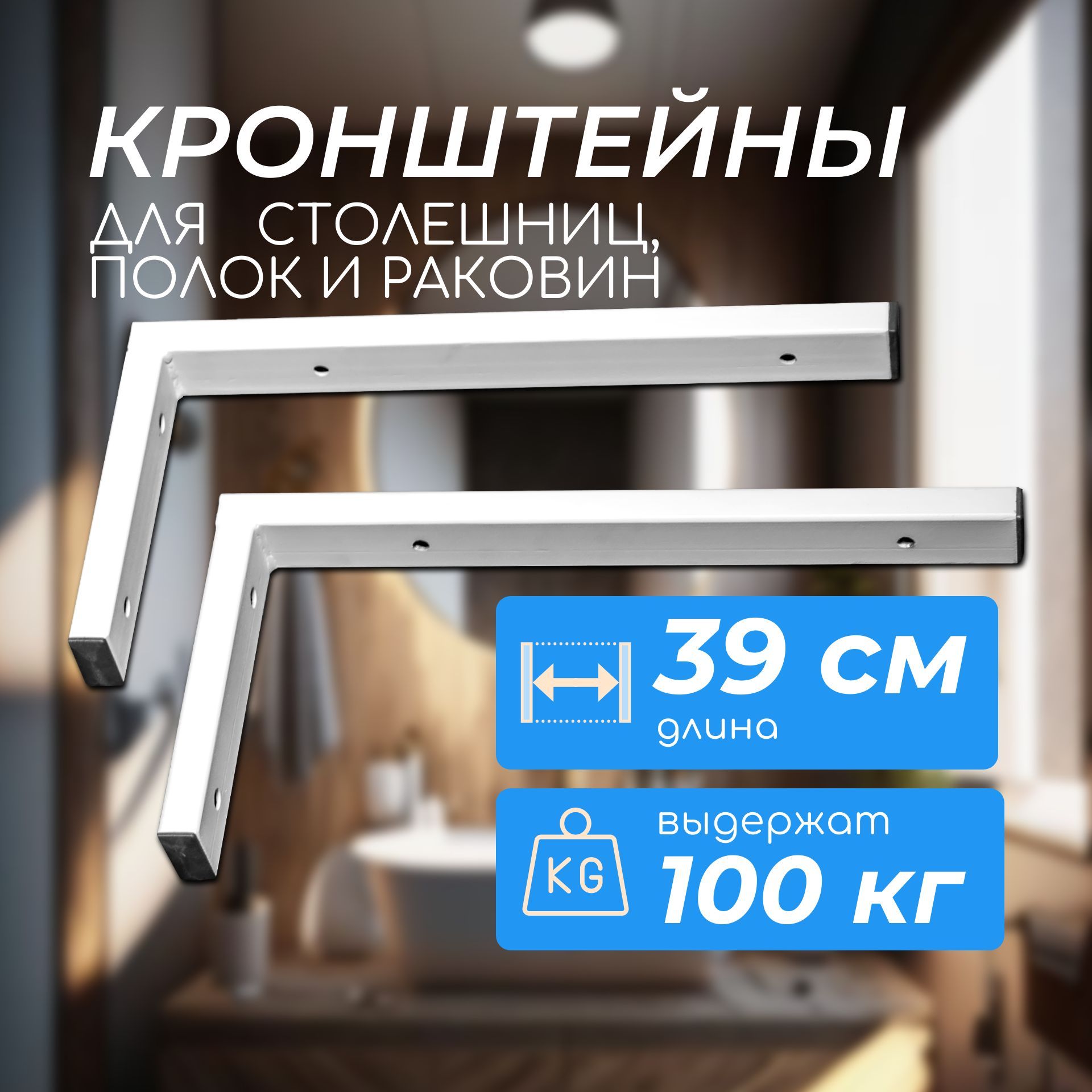 Металлические кронштейны купить на OZON по низкой цене