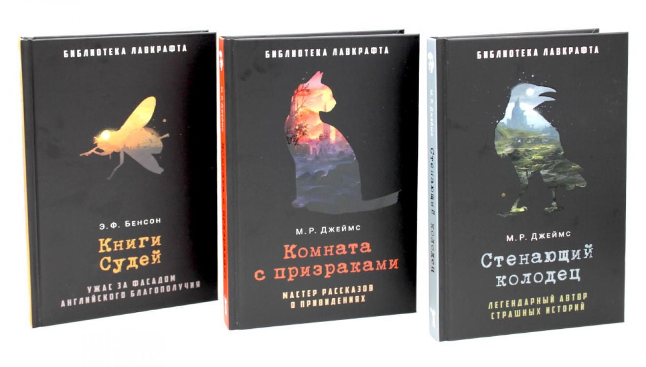 Комната в Башней Бенсон Эдвард – купить в интернет-магазине OZON по низкой  цене